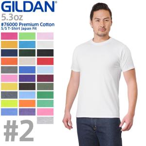 【メーカー取次】【XS〜XLサイズ】GILDAN ギルダン 76000 Premium Cotton 5.3oz S/S アダルトTシャツ Japan Fit #2(106〜295)  ブランド【クーポン対象外】【T】｜waiper