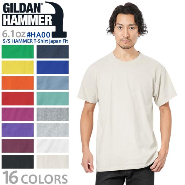 【メーカー取次】【XS〜XLサイズ】GILDAN ギルダン HA00 6.1oz S/S HAMME...