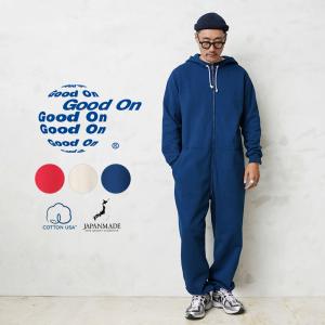 Good On グッドオン GOBW-2205 フリースフードスーツ 日本製 つなぎ オールインワン フーディ アメカジ 無地 厚手 肉厚 ブランド