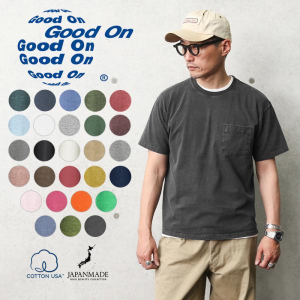Good On グッドオン GOST-0903 S/S ポケット Tシャツ 日本製 半袖 ポケT 無...
