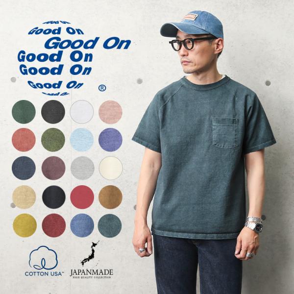 Good On グッドオン GOST-1101 S/S ヘビー ラグラン ポケットTシャツ 日本製 ...