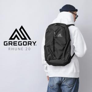 GREGORY グレゴリー RHUNE 20 ルーヌ バッグパック / デイパック リュックサック 通勤 通学 20L 小さめ コンパクト 小ぶり ブランド【T】｜ミリタリーショップWAIPER