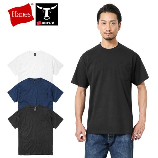 セール30％OFF！Hanes ヘインズ HB5190 BEEFY-T ビーフィー アダルト S/S...