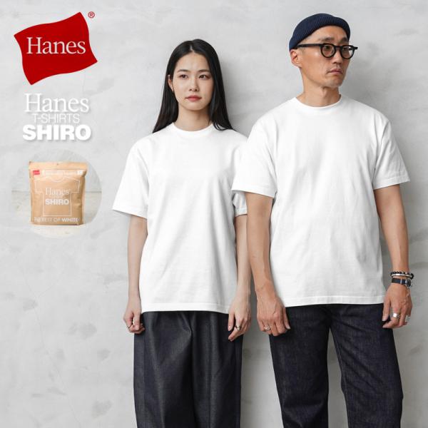 Hanes ヘインズ HM1-X201（HM1-D201） SHIRO クルーネック Tシャツ シロ...