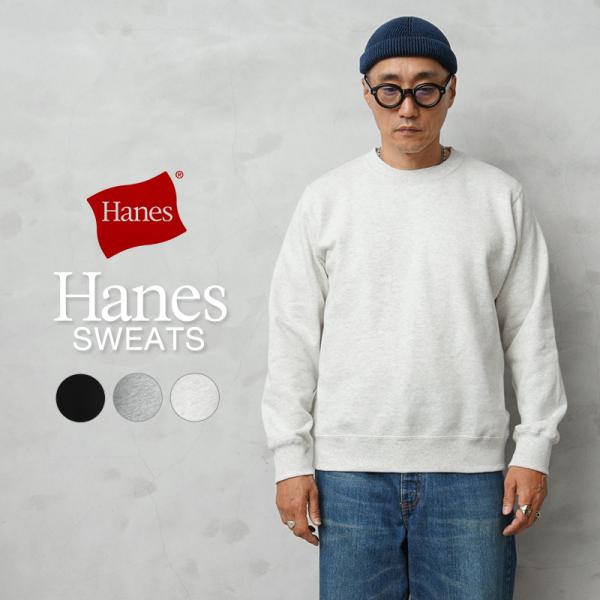 Hanes ヘインズ HM4CE Hanes SWEATS SHIRO KURO MOKU クルーネ...