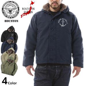 HOUSTON（ヒューストン） U.S.NAVY N-10デッキジャケット NAVY メンズ