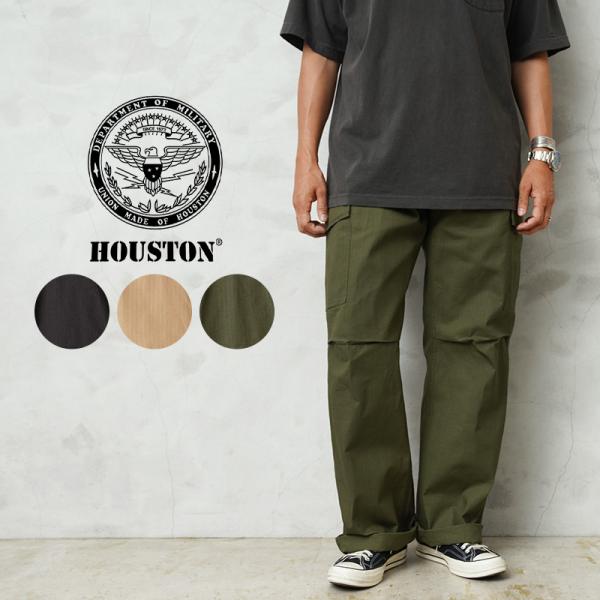 HOUSTON ヒューストン 1883 米軍 BDU リップストップ カーゴパンツ  ミリタリー 長...