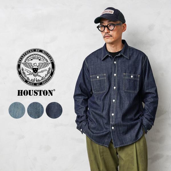 HOUSTON ヒューストン 40511 USA COTTON デニム ワークシャツ メンズ アメカ...