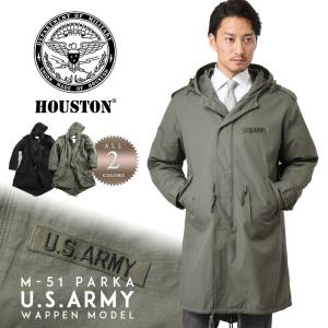 HOUSTON ヒューストン 50728 米軍 M-51パーカ モッズコート U.S.ARMY【T】