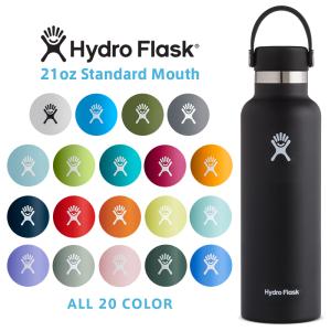 HydroFlask ハイドロフラスク 5089014 ハイドレーション 21oz スタンダードマウス 保温ボトル 水筒 魔法瓶 タンブラー アウトドアグッズ ブランド【Sx】【T】｜waiper