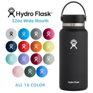 HYDRO FLASK 限定カラー ハイドロフラスク Hydro Flask シュガー