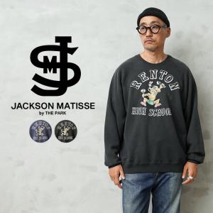 JACKSON MATISSE（ジャクソンマティス） ボロ パーカー JACKSON