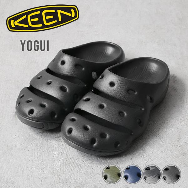 KEEN キーン YOGUI ヨギ クロッグサンダル アウトドア ビーチ キャンプ ブランド 人気【...