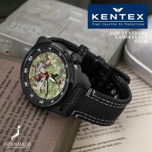 KENTEX ケンテックス S715M JSDF スタンダード 自衛隊 迷彩モデル リストウォッチ（腕時計）日本製【クーポン対象外】【T】