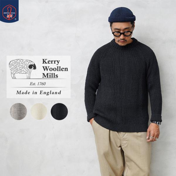 KERRY WOOLLEN MILLS ケリーウーレンミルズ KW-0003 フィッシャーマン リブ...