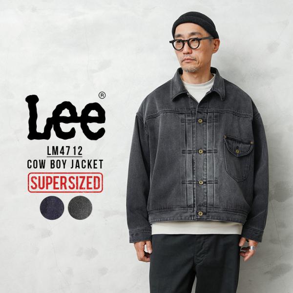 Lee リー LM4712 SUPERSIZED COW BOY JACKET スーパーサイズド カ...