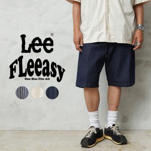 Lee リー LM5809 FLeeasy Shorts ルーズフィット ショートパンツ ショーツ ハーフパンツ ゆったり アメカジ【クーポン対象外】【T】