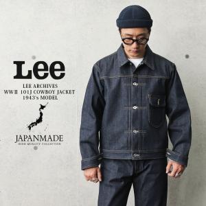 Lee リー ARCHIVES LM6012 WWII 101J カウボーイジャケット