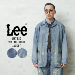 Lee（リー） 未使用 91B ZIP UP ブルゾン 10.5oz デニム ジップアップ