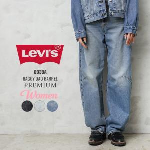 Levi's（リーバイス） Levi's A1743-0004 PREMIUM 90S トラッカー