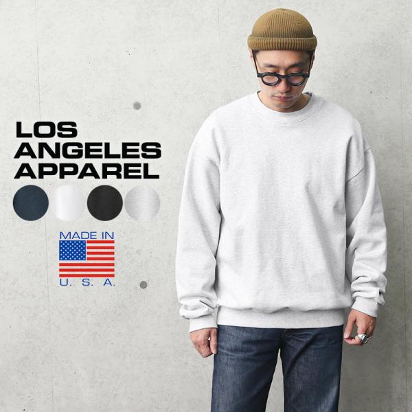 LOS ANGELES APPAREL ロサンゼルスアパレル HF07 14oz ヘビーフリース ク...