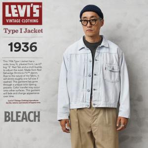 Levi's VINTAGE CLOTHING 506XX サイズ46 Levi's VINTAGE CLOTHING LEVI'S 70506-0028 WAIPER EXCLUSIVE