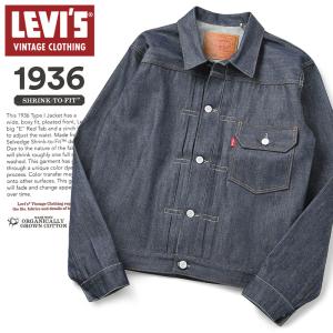 LEVI’S VINTAGE CLOTHING 70506-0024 1936年モデル TYPE I デニム ジャケット“1st”RIGID リーバイス ジージャン Gジャン ジージャン【クーポン対象外】【T】｜waiper
