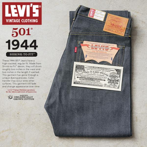 LEVI’S VINTAGE CLOTHING 44501-0088 1944年モデル S501XX...