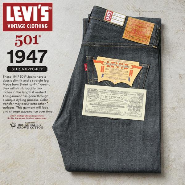 LEVI’S VINTAGE CLOTHING 47501-0224 1947年モデル 501XX ...