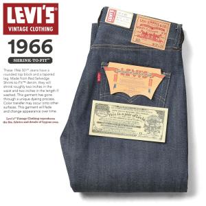 LEVI’S VINTAGE CLOTHING 66501-0135 1966年モデル 501 ジー...