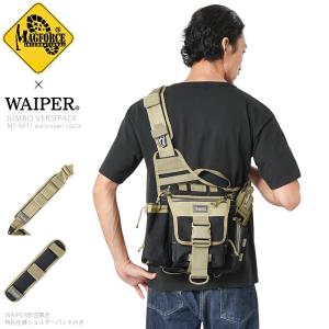 MAGFORCE マグフォース WAIPER別注 MF-0411 Jumbo Versipack BLACK/KHAKI ショルダーバッグ メンズ ミリタリーバッグ ブランド【クーポン対象外】【T】