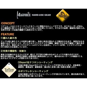 MAGFORCE マグフォース MF-0402...の詳細画像5