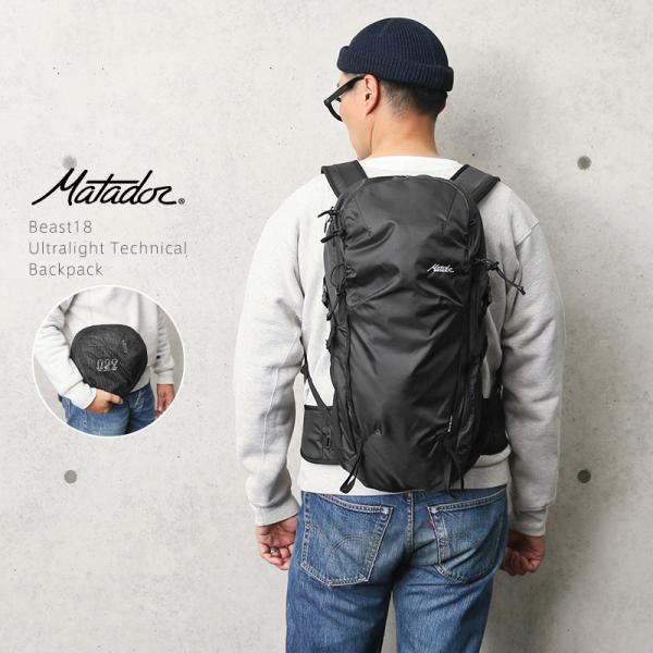 Matador マタドール BEAST18（ビースト18）PACKABLE ULTRALIGHT T...