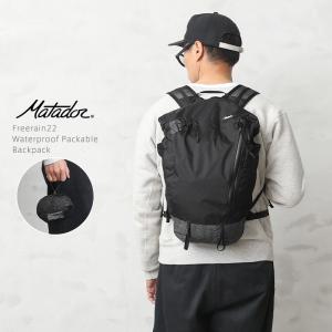 MATADOR（マタドール） ON-GRID（オングリッド）PACKABLE バックパック