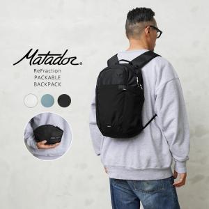 Matador マタドール ReFraction（リフラクション）PACKABLE バックパック リュック デイパック パッカブル アウトドア ブランド【Sx】【T】｜waiper