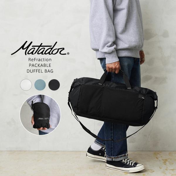 Matador マタドール ReFraction（リフラクション）PACKABLE ダッフルバッグ ...
