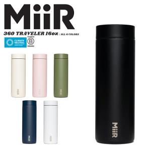 MiiR ミアー 360 Traveler 保温・保冷 蓋付きボトル 16oz（473ml） 水筒 タンブラー アウトドア メーカー 食器 おしゃれ【クーポン対象外】【T】｜waiper