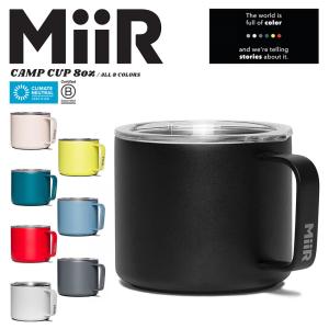 MiiR（ミアー） キャンプ用品 マグ コップ 蓋付き 保温 保冷 キャンプ