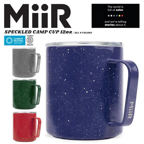 MiiR ミアー Speckled Camp Cup 12oz 保温・保冷 ホーロー風 蓋付きステン...