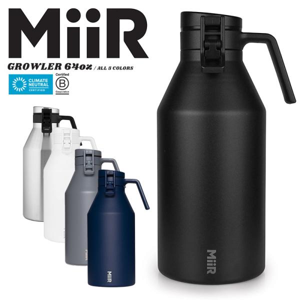 MiiR ミアー 64oz Growler グラウラー 保温・保冷 ピッチャーボトル 水筒 大容量 ...