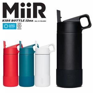 MiiR ミアー Kids Bottle キッズボトル 保温・保冷ボトル 12oz（354ml） 水筒 アウトドア キャンプ ブランド【クーポン対象外】【T】｜waiper