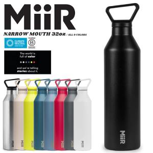 MiiR（ミアー） 水筒 「MiiR」Wide Mouth 32oz : ZOZOTOWN Yahoo!店