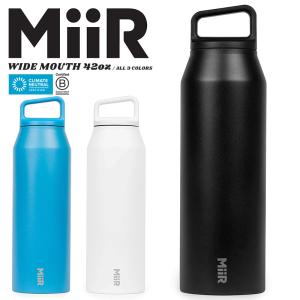 MiiR ミアー Wide Mouth ワイドマウス 保温・保冷ボトル 42oz（1242ml）アウトドア キャンプ 水筒 おしゃれ かわいい ブランド メーカー【クーポン対象外】【T】｜waiper