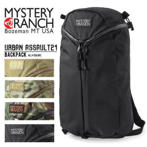 美品 MYSTERY RANCH ミステリーランチ バックパック 1DAY
