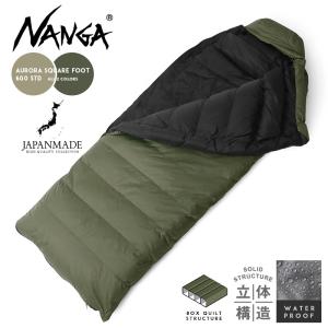 NANGA（ナンガ） オーロラ ライト シュラフ 封筒型 800DX comfort -10