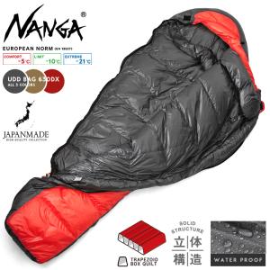 ナンガ シュラフ / NANGA UDD BAG 630DX スリーピングバッグ 日本製 寝袋 マミー型 アウトドアグッズ キャンプ ダウン 冬 雪山 防災【Sx】【T】｜waiper