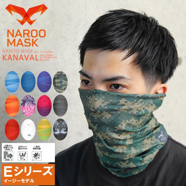 NAROO MASK ナルーマスク KANAVAL スポーツバンダナ バンダナマスク キャップ フェ...