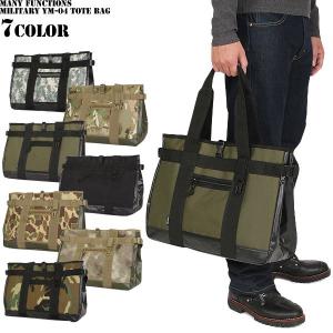 MILITARY（ミリタリー） ミリタリーバッグ 新品 多機能 B-126