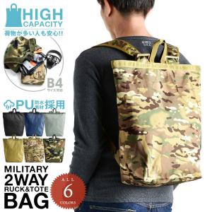 MILITARY（ミリタリー） メンズ バックパック リュック 2WAY リュック
