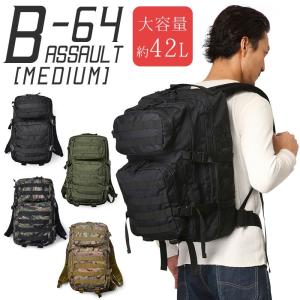 B-64 アサルトバック MEDIUM MOLLE モール対応 メンズ ミリタリーバッグ リュックサック バックパック 大容量 A4サイズ モールシステム 【T】｜ミリタリーショップWAIPER